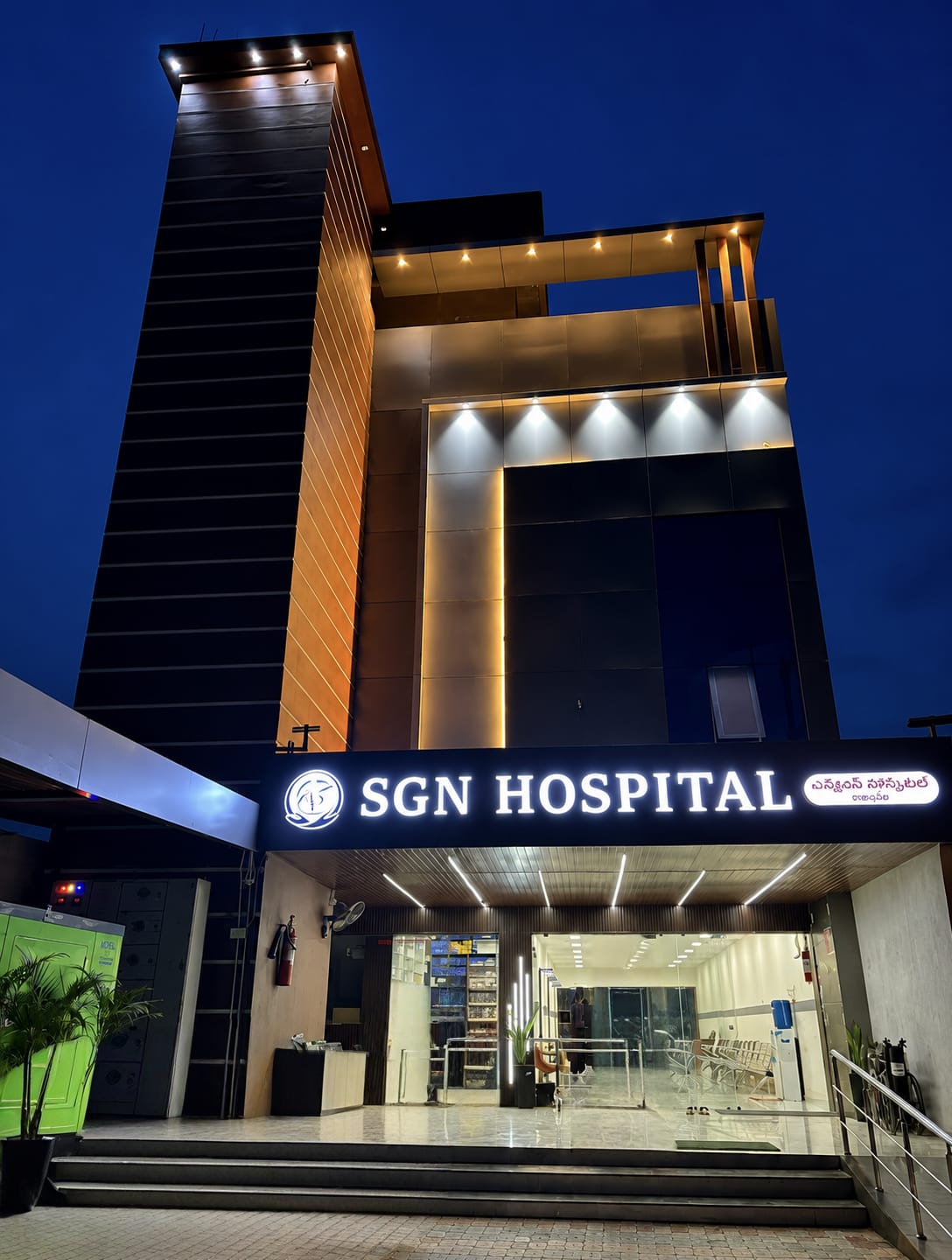 Hospital Building